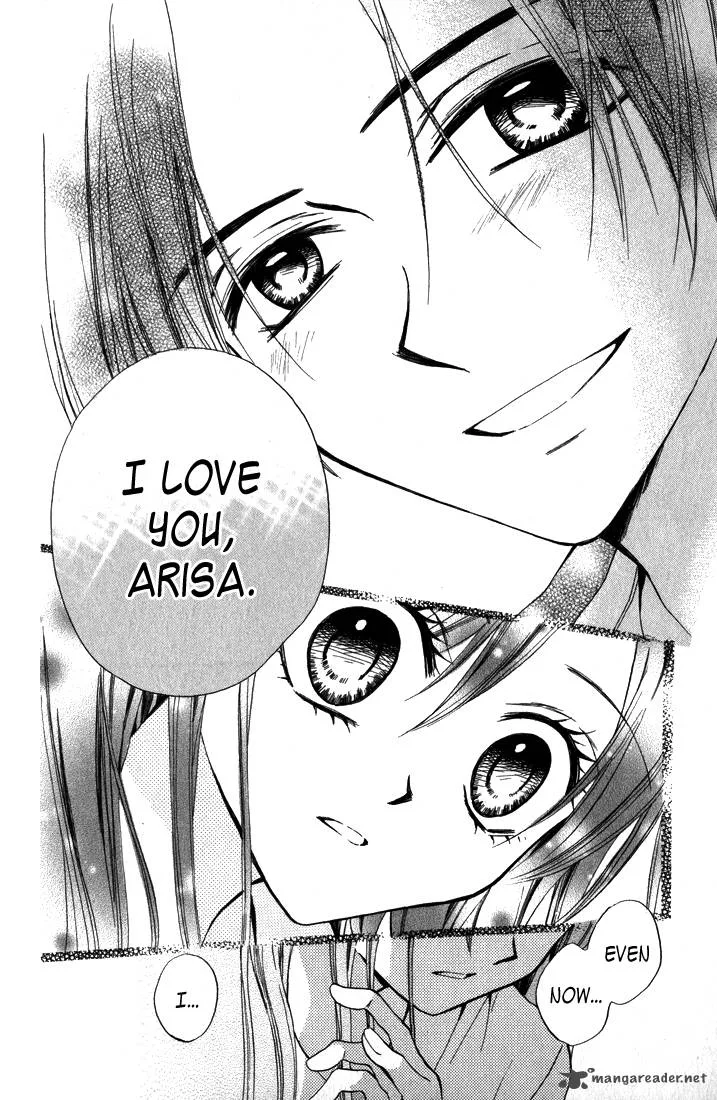 Arisa Chapter 44 page 8