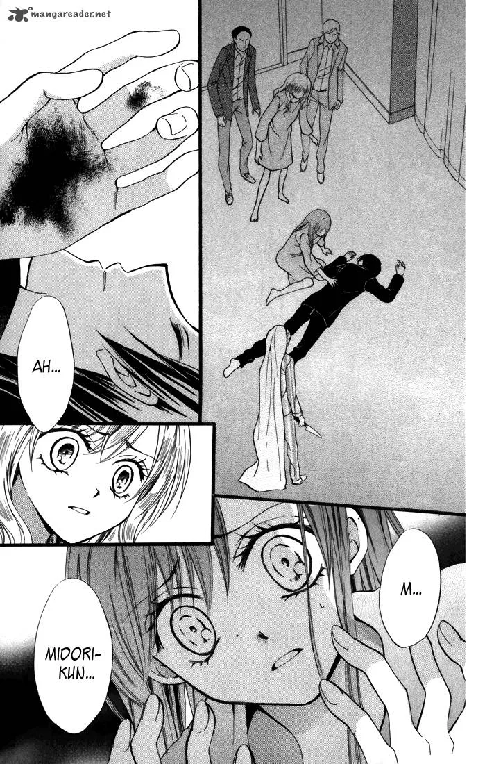 Arisa Chapter 44 page 3