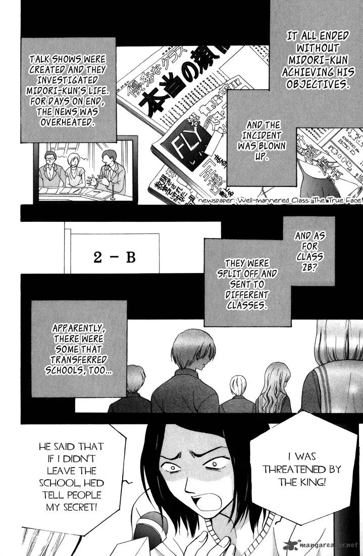 Arisa Chapter 44 page 12