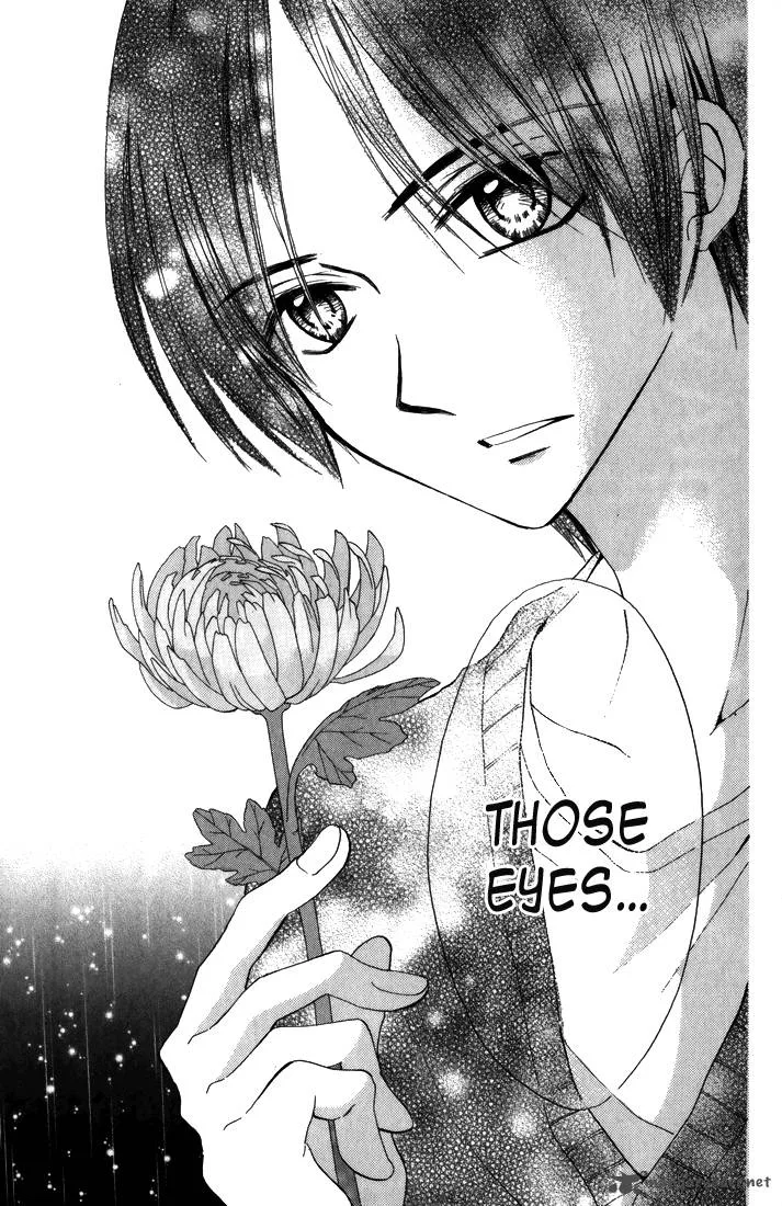 Arisa Chapter 44 page 23