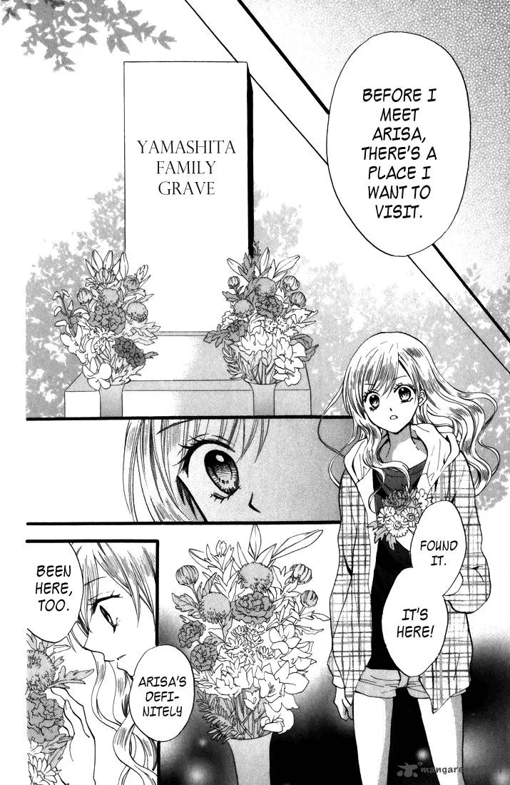 Arisa Chapter 44 page 14