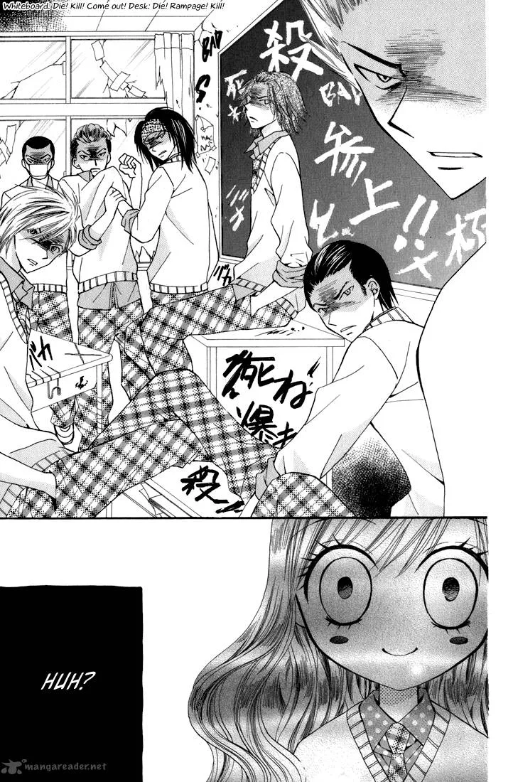 Arisa Chapter 44 page 49