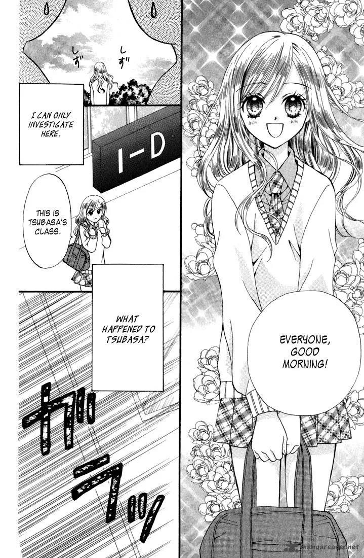 Arisa Chapter 44 page 48
