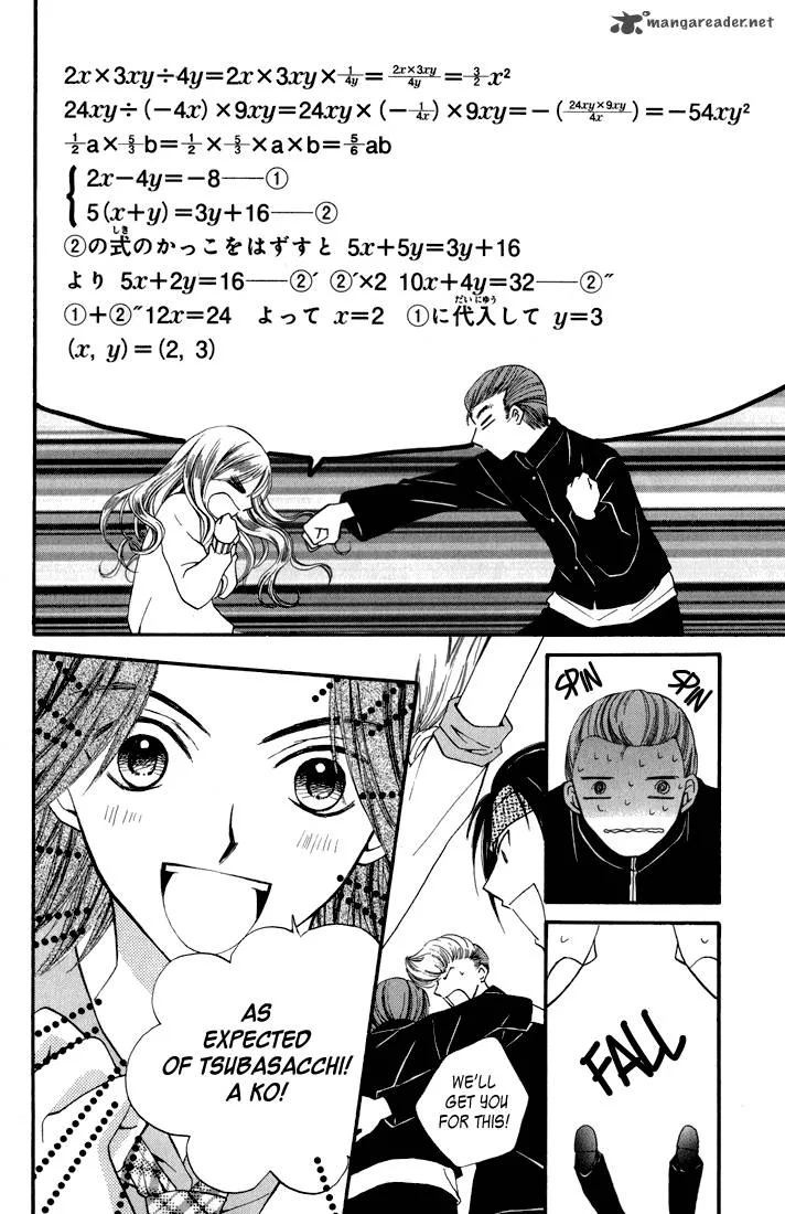 Arisa Chapter 44 page 52