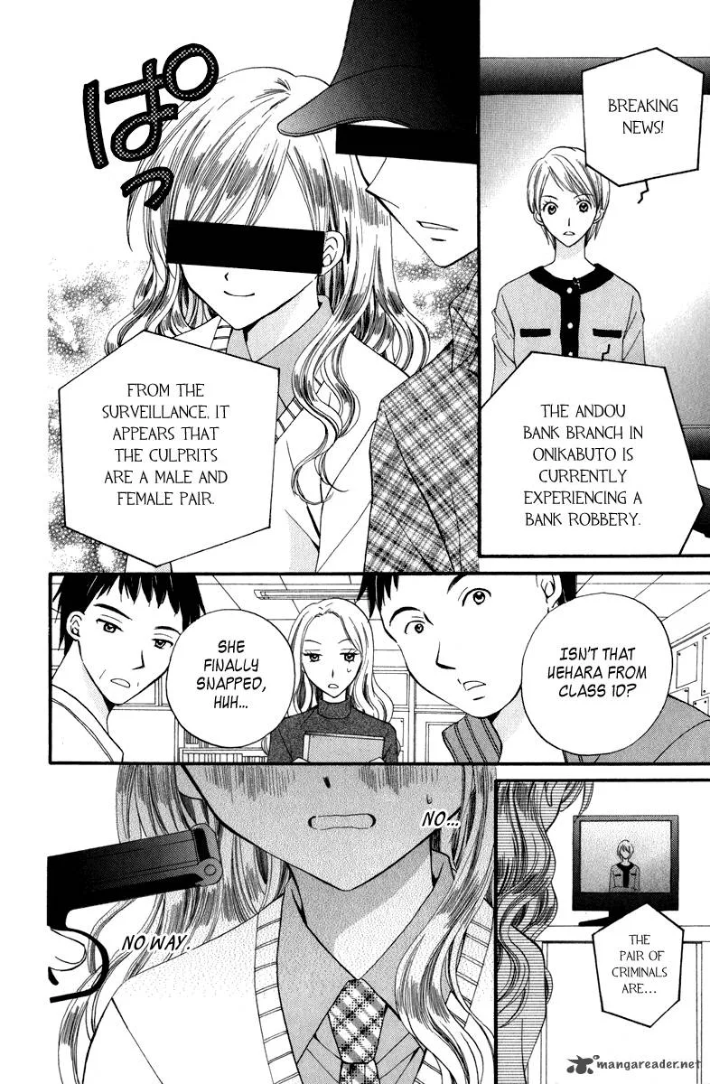 Arisa Chapter 44 page 66