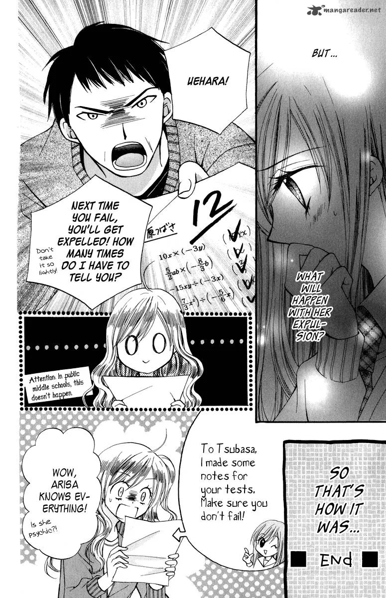 Arisa Chapter 44 page 75