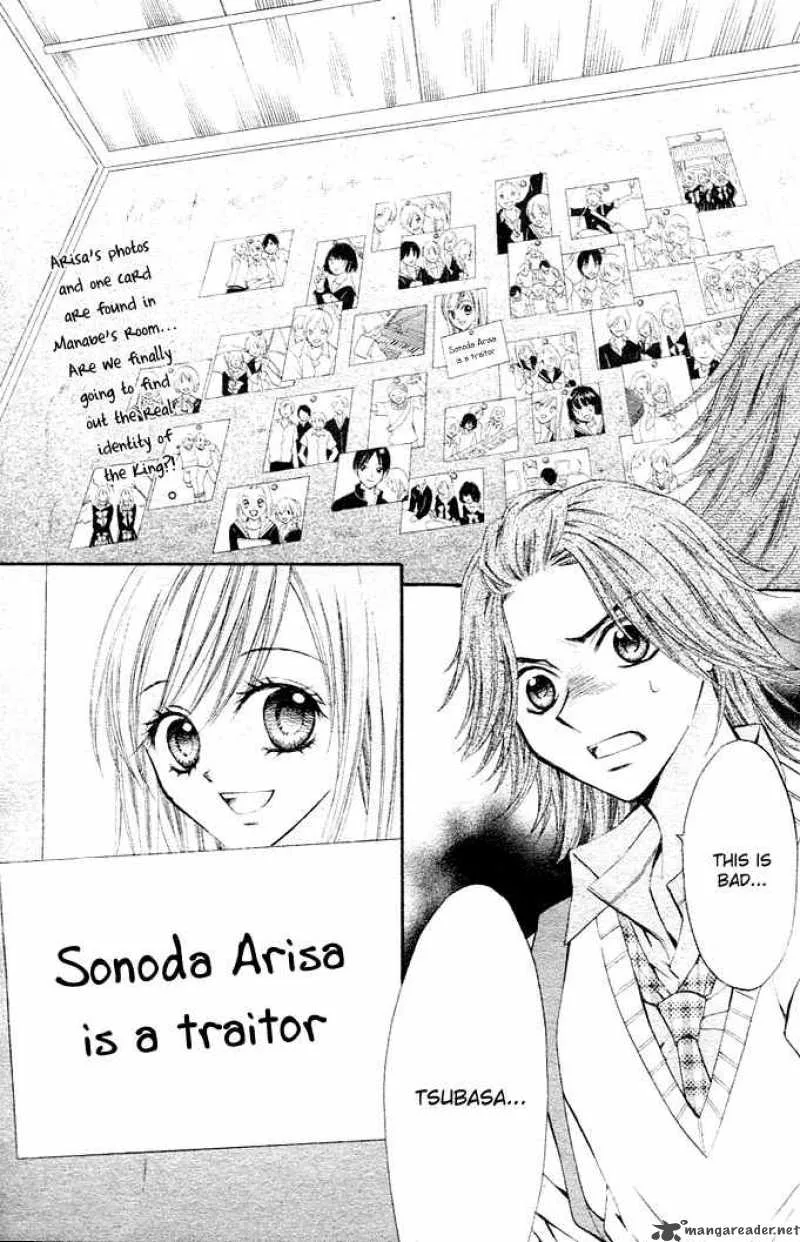Arisa Chapter 5 page 4