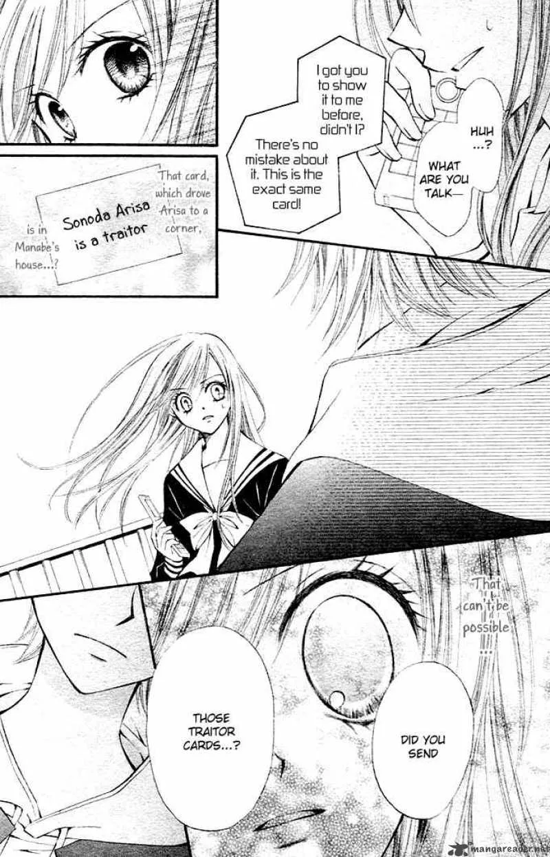 Arisa Chapter 5 page 9