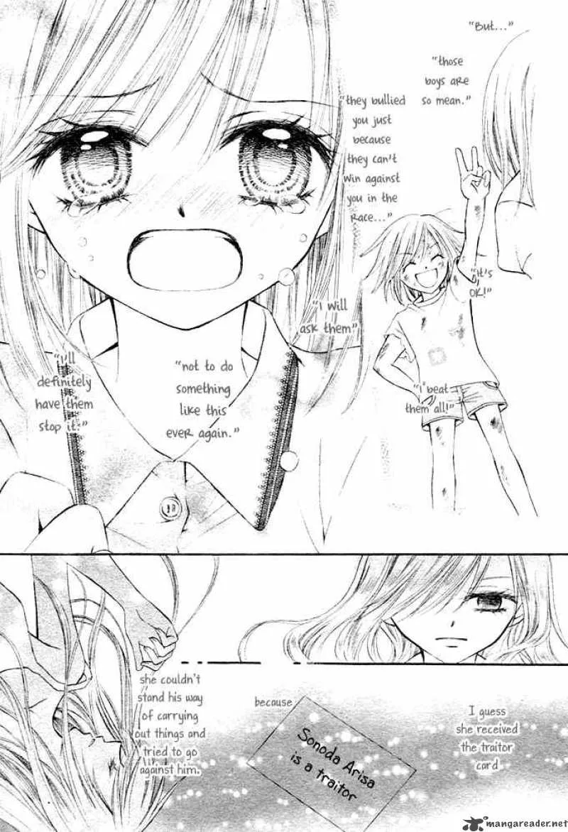 Arisa Chapter 5 page 16