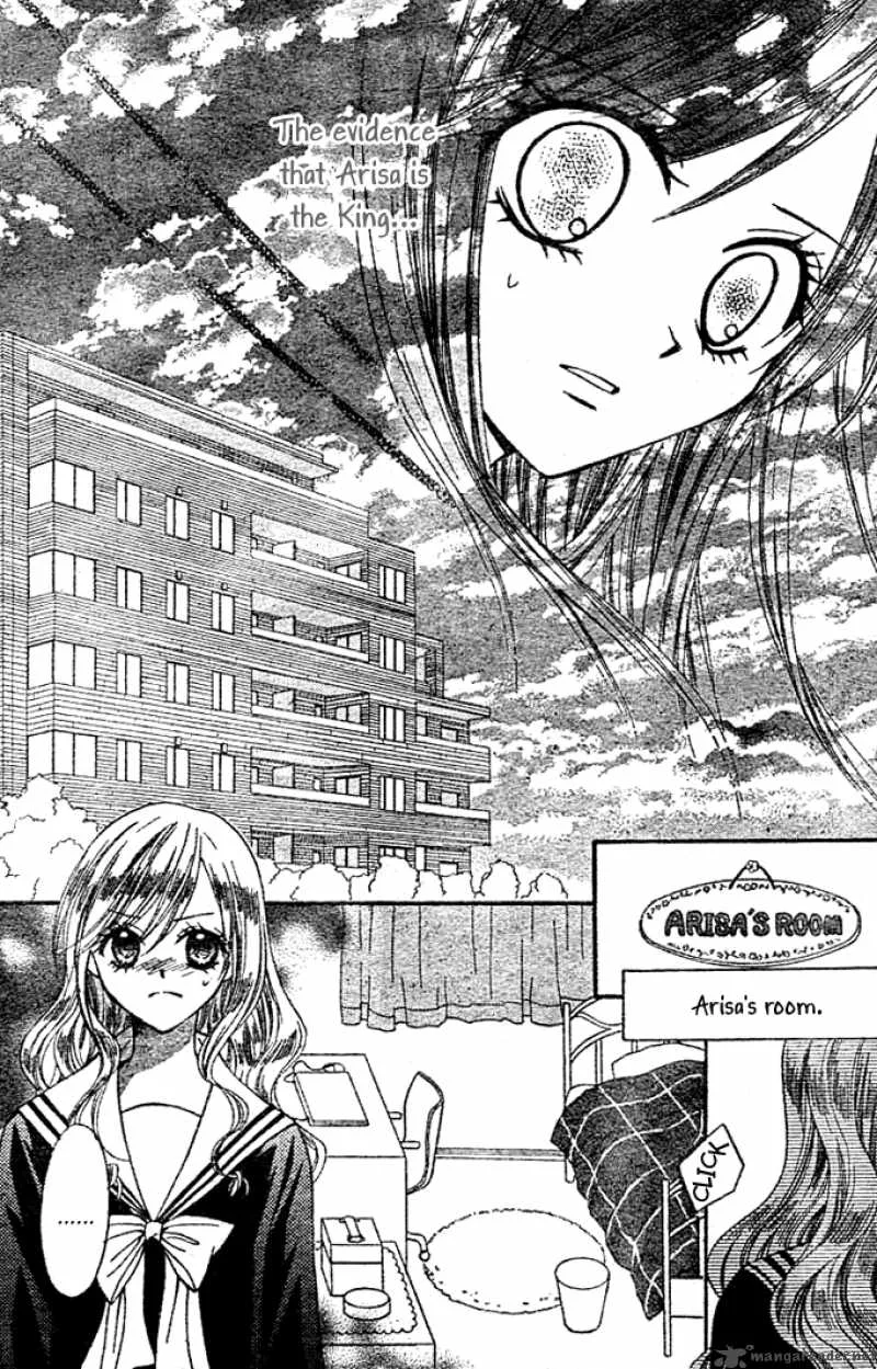 Arisa Chapter 6 page 19