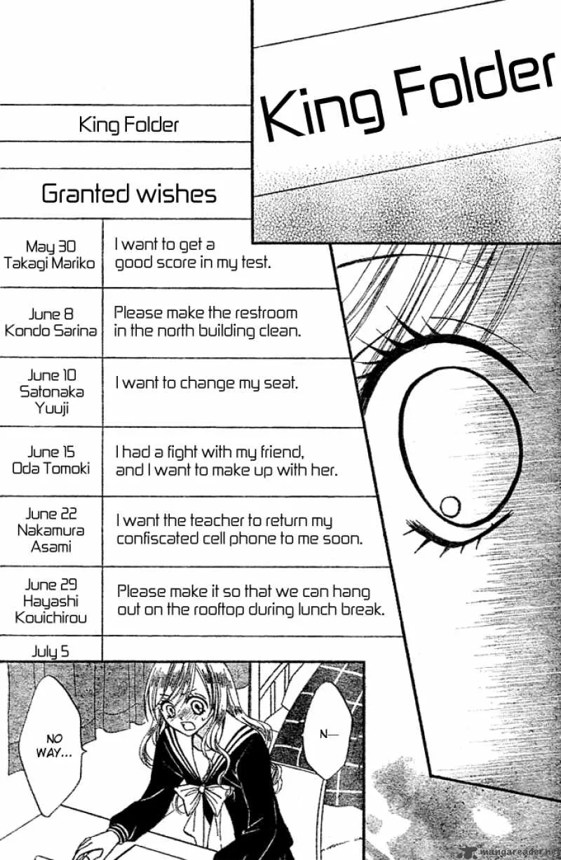 Arisa Chapter 6 page 23
