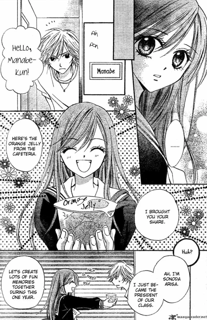 Arisa Chapter 6 page 7