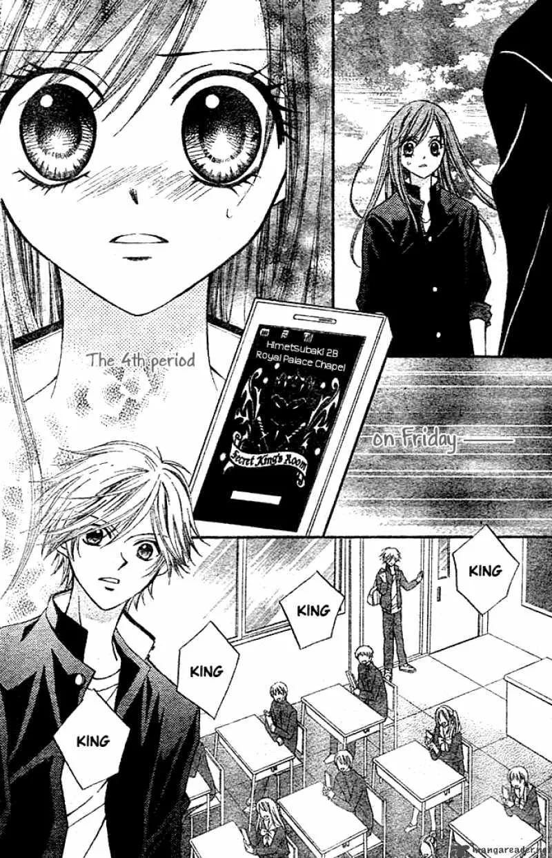Arisa Chapter 6 page 13