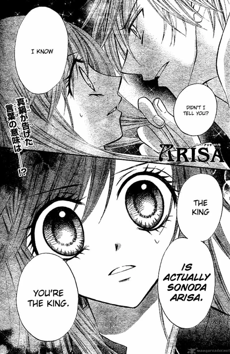 Arisa Chapter 6 page 2