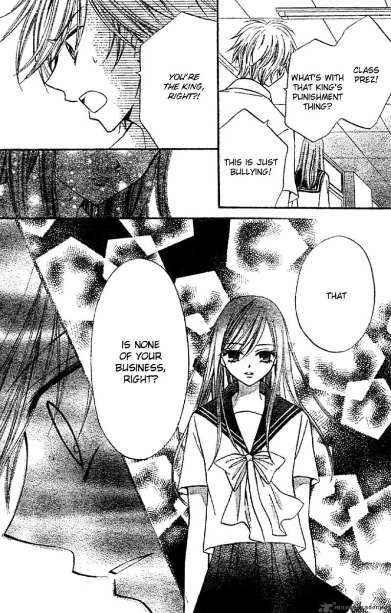 Arisa Chapter 6 page 16