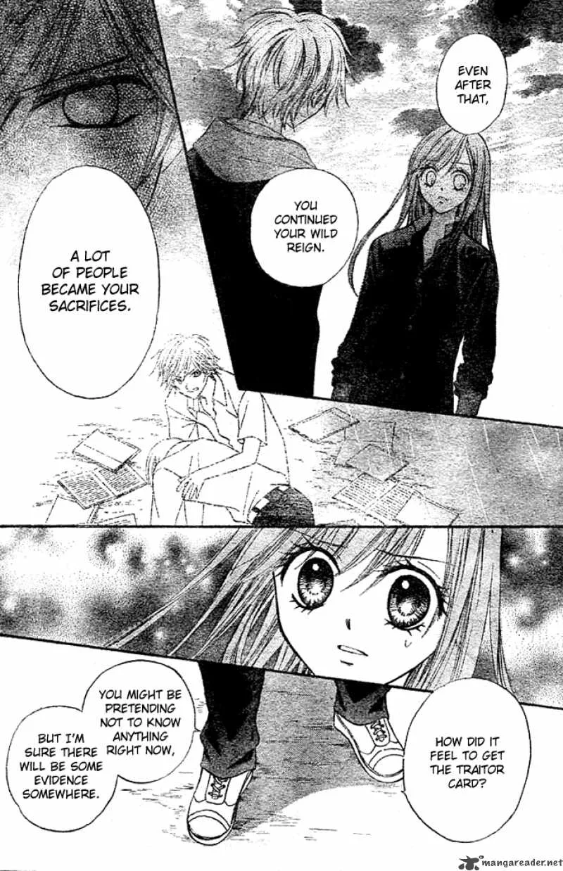 Arisa Chapter 6 page 17