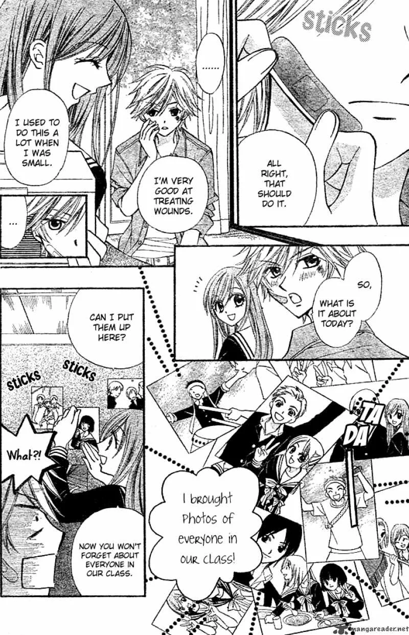 Arisa Chapter 6 page 9