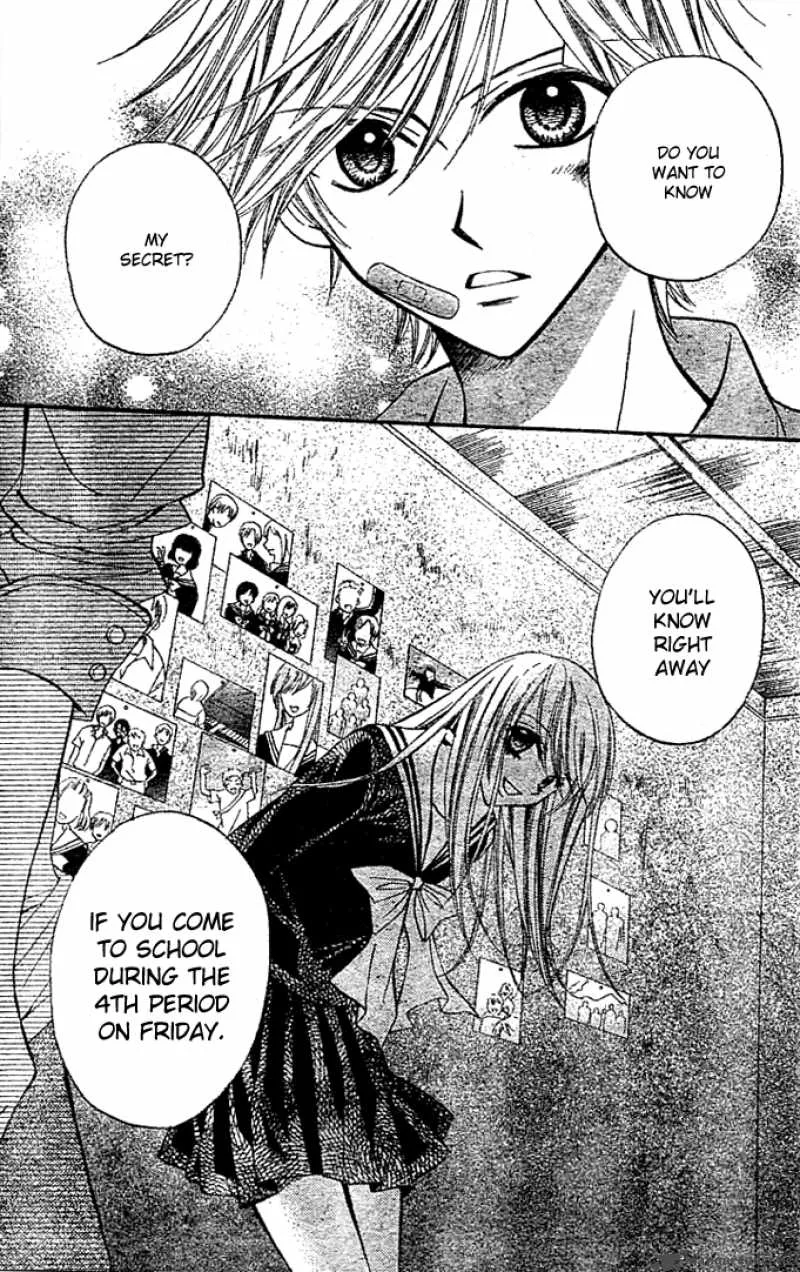Arisa Chapter 6 page 12