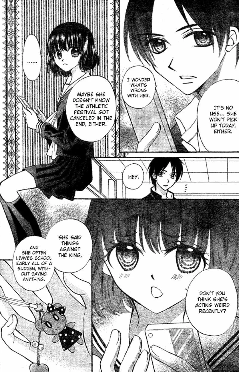 Arisa Chapter 6 page 26