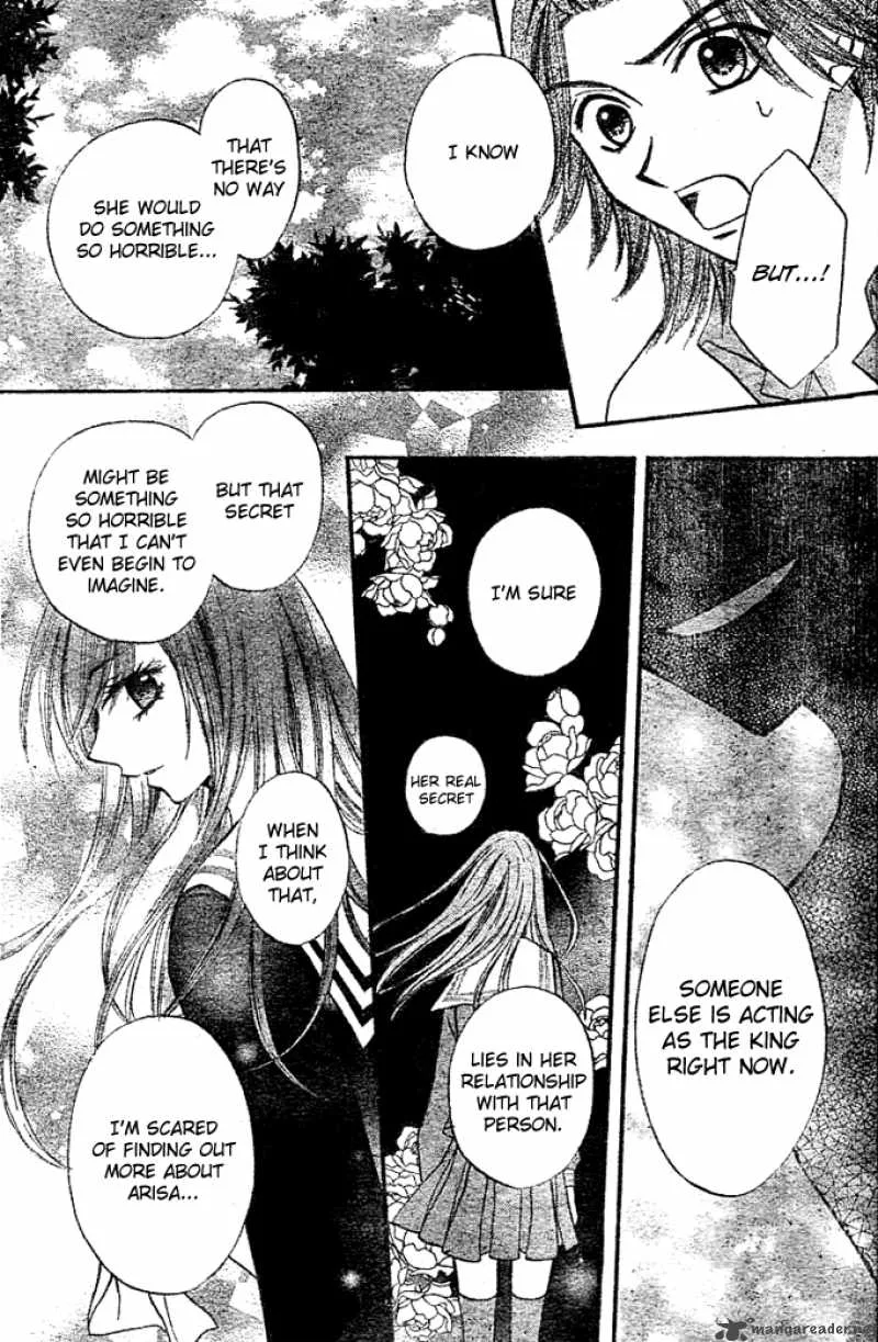 Arisa Chapter 6 page 31