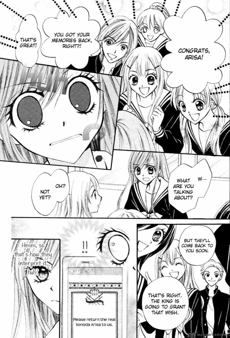 Arisa Chapter 7 page 19