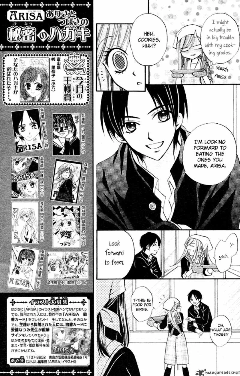 Arisa Chapter 7 page 24