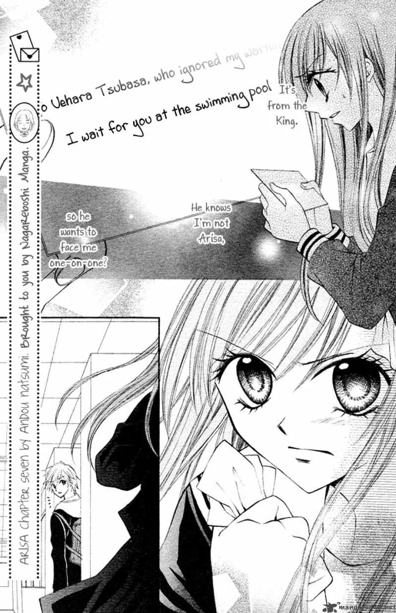 Arisa Chapter 7 page 30