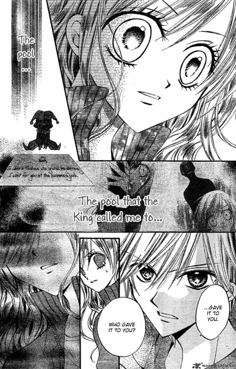 Arisa Chapter 9 page 11