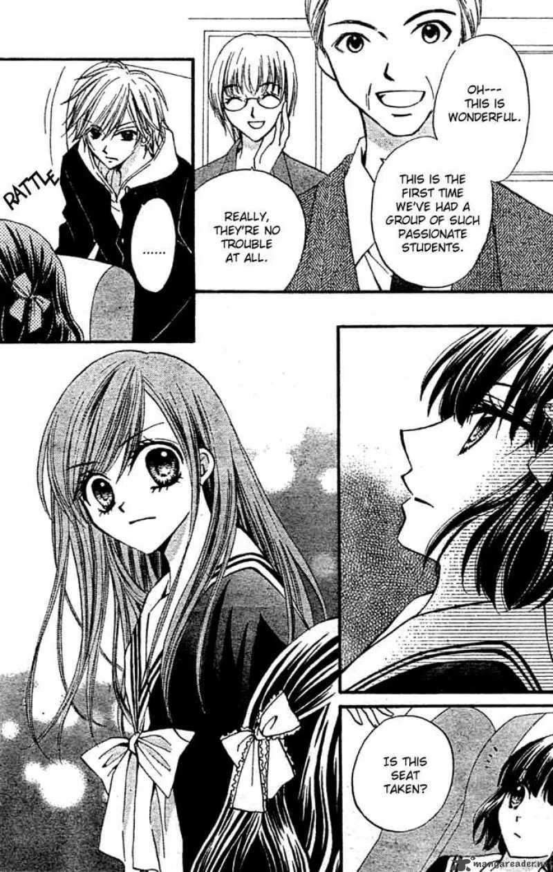 Arisa Chapter 9 page 17