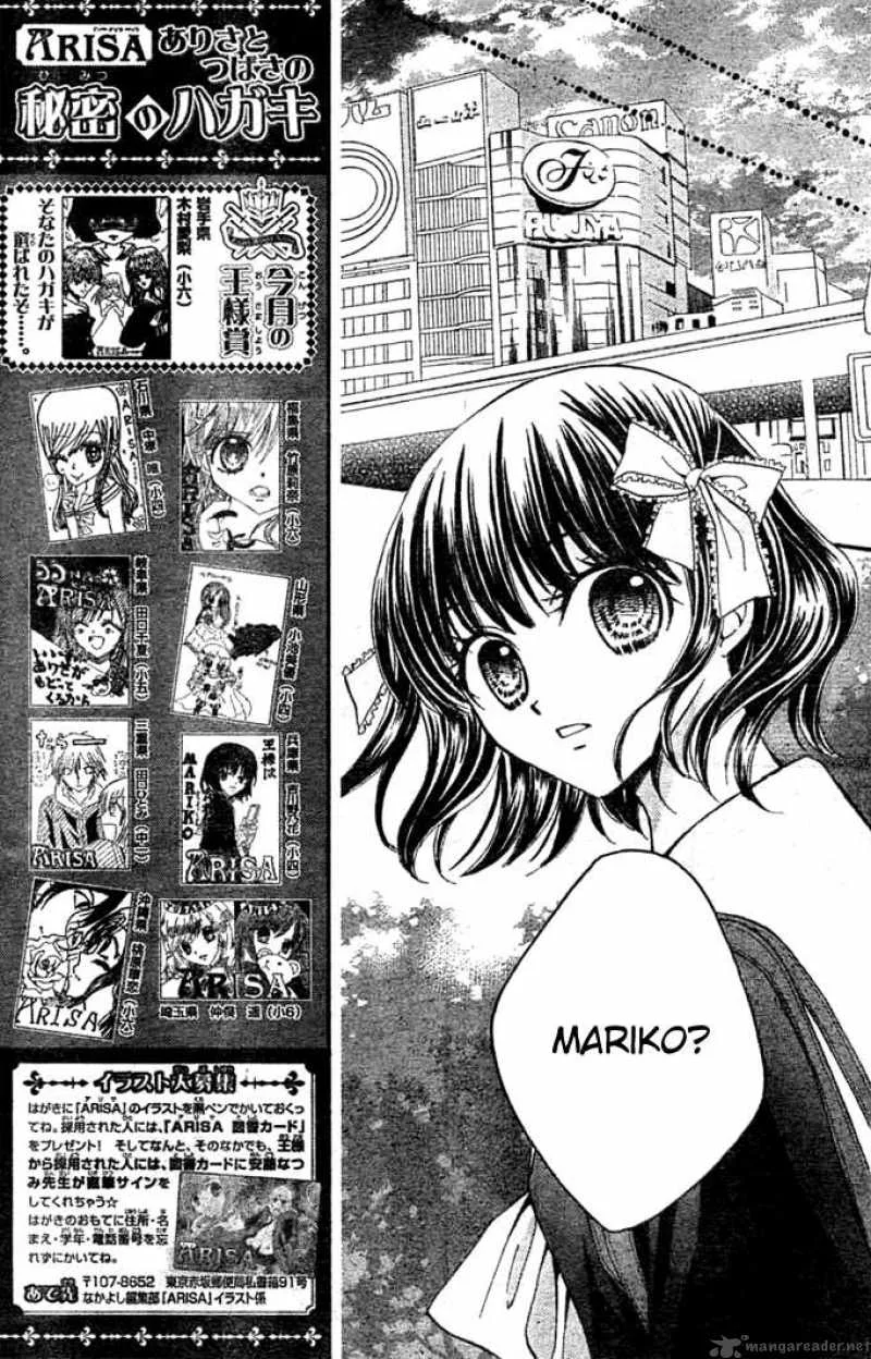 Arisa Chapter 9 page 12