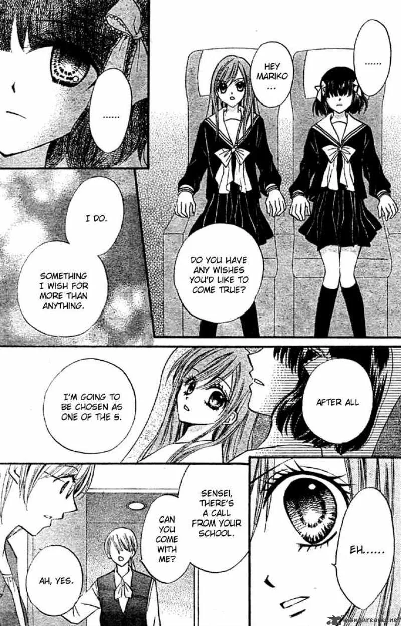 Arisa Chapter 9 page 18