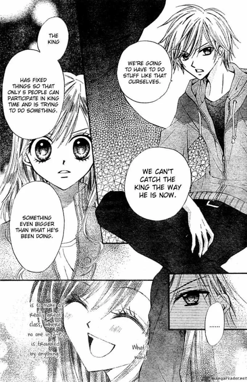 Arisa Chapter 9 page 5