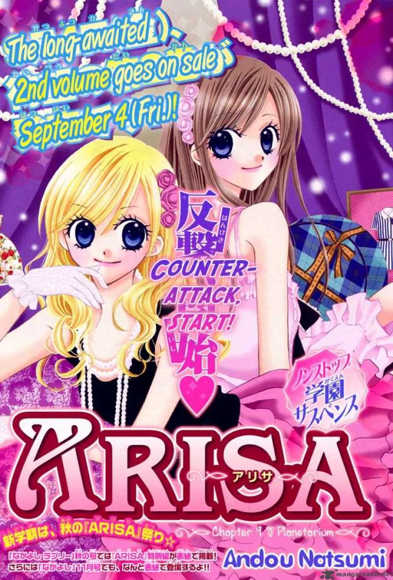 Arisa Chapter 9 page 1