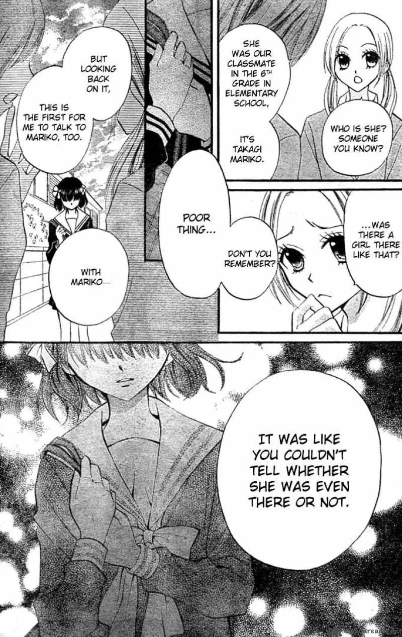 Arisa Chapter 9 page 14