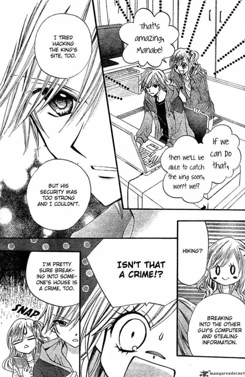 Arisa Chapter 9 page 4