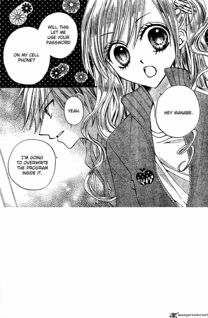 Arisa Chapter 9 page 3