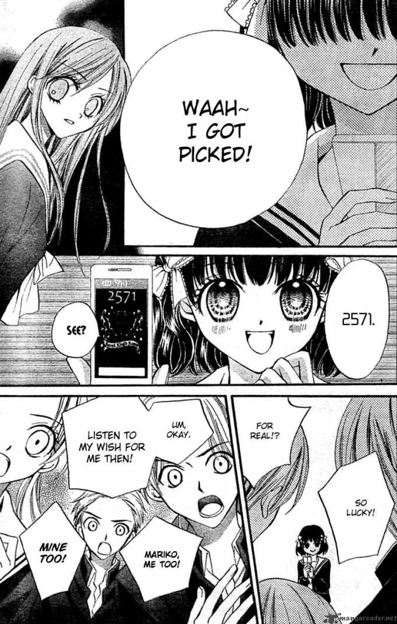 Arisa Chapter 9 page 24