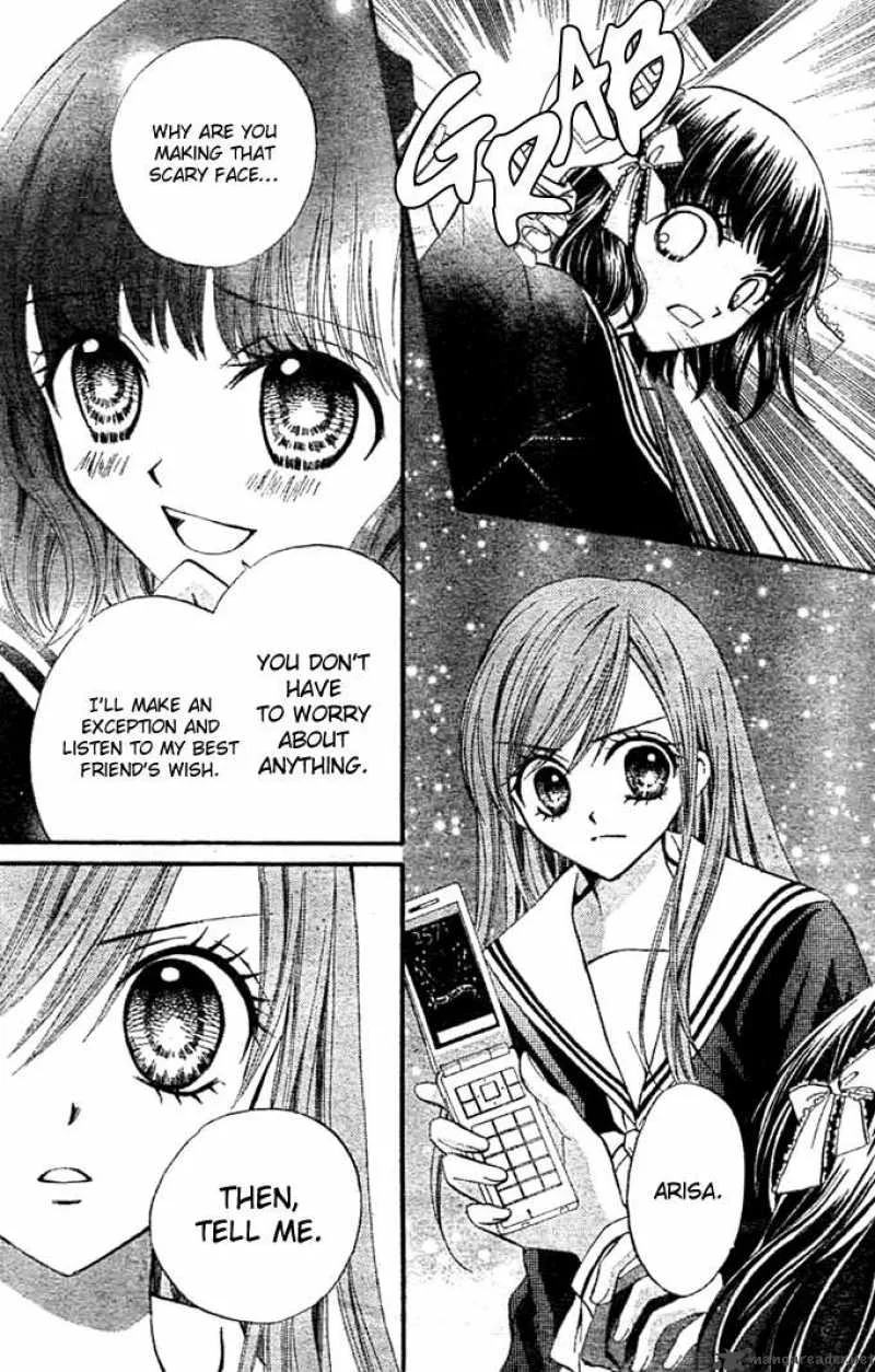Arisa Chapter 9 page 27