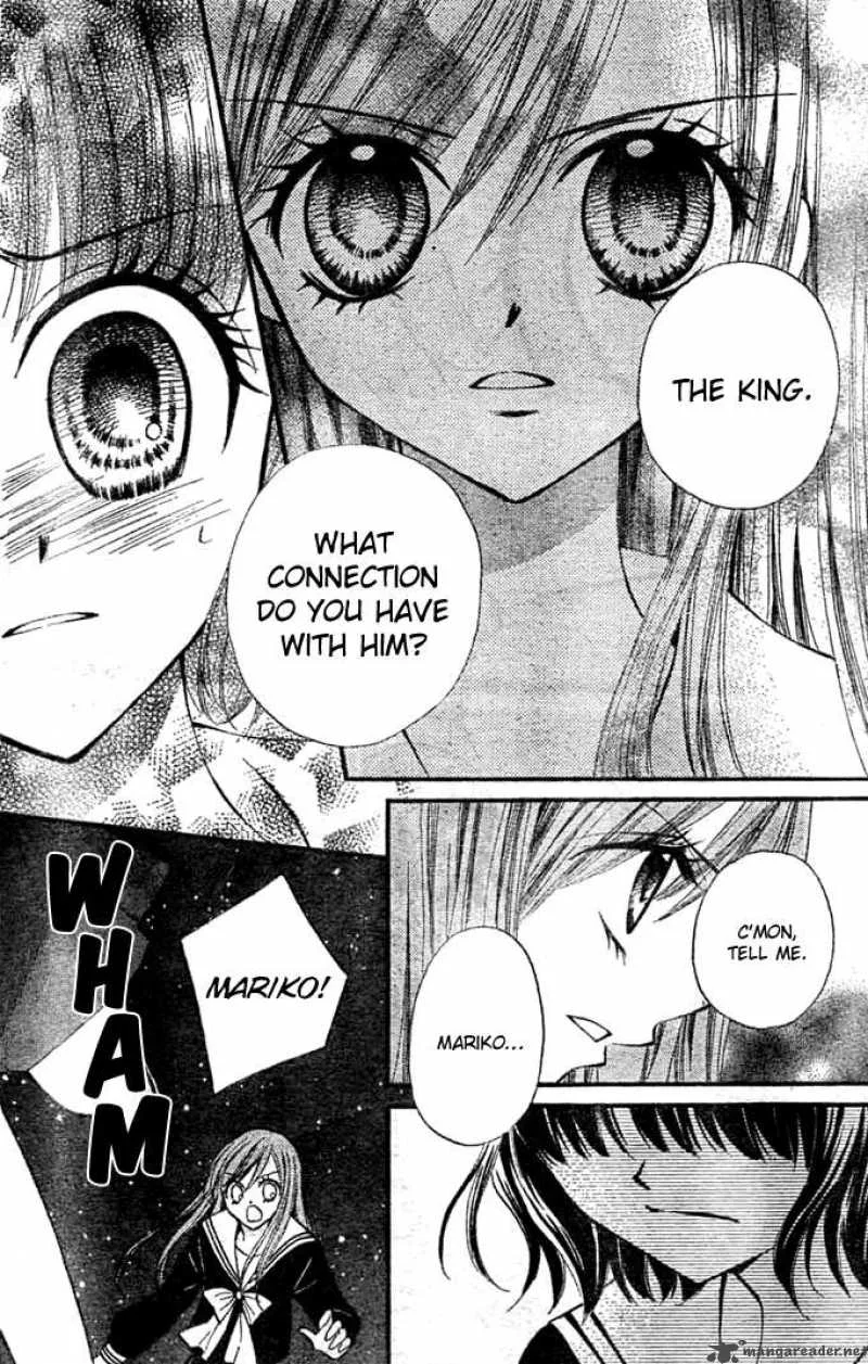 Arisa Chapter 9 page 29