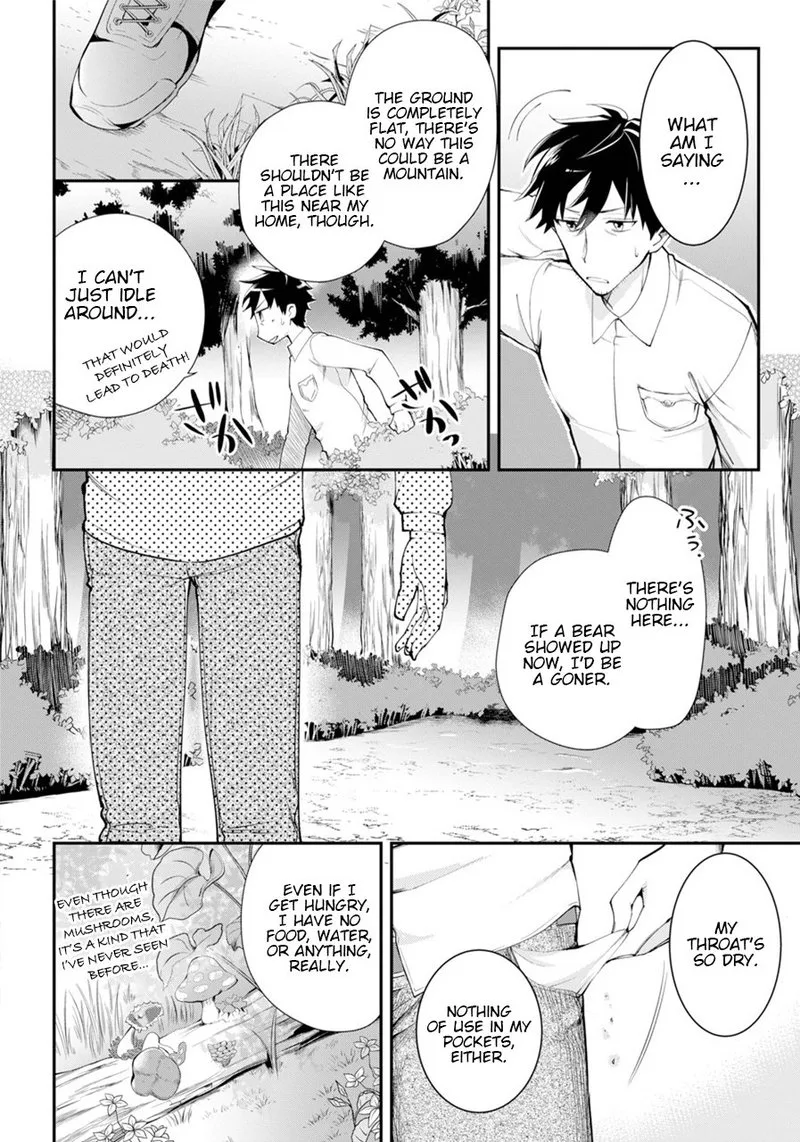 Around 40 Otoko no Isekai Tsuuhan Seikatsu Chapter 1 page 4