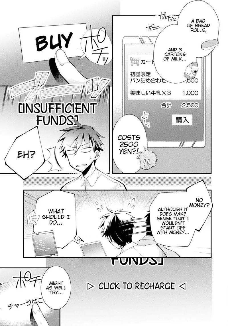 Around 40 Otoko no Isekai Tsuuhan Seikatsu Chapter 1 page 15