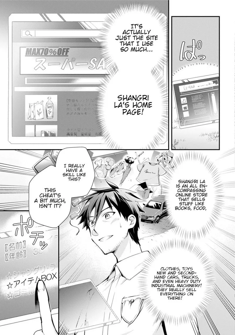 Around 40 Otoko no Isekai Tsuuhan Seikatsu Chapter 1 page 9