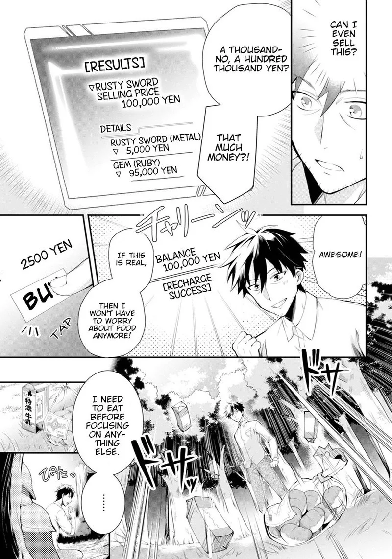 Around 40 Otoko no Isekai Tsuuhan Seikatsu Chapter 1 page 17