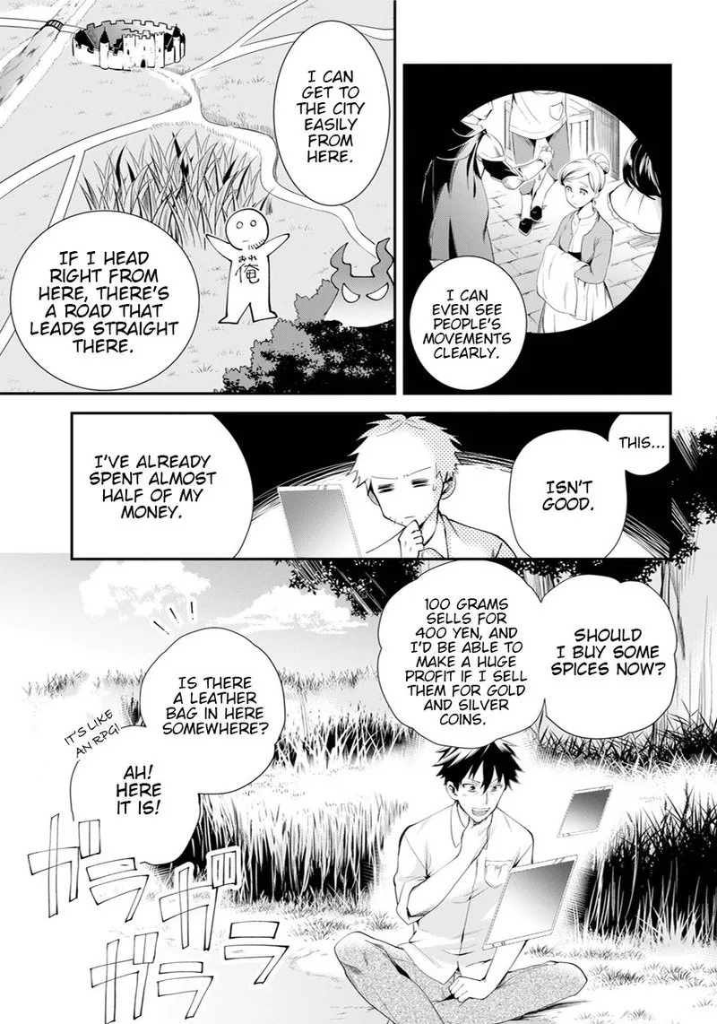 Around 40 Otoko no Isekai Tsuuhan Seikatsu Chapter 1 page 25