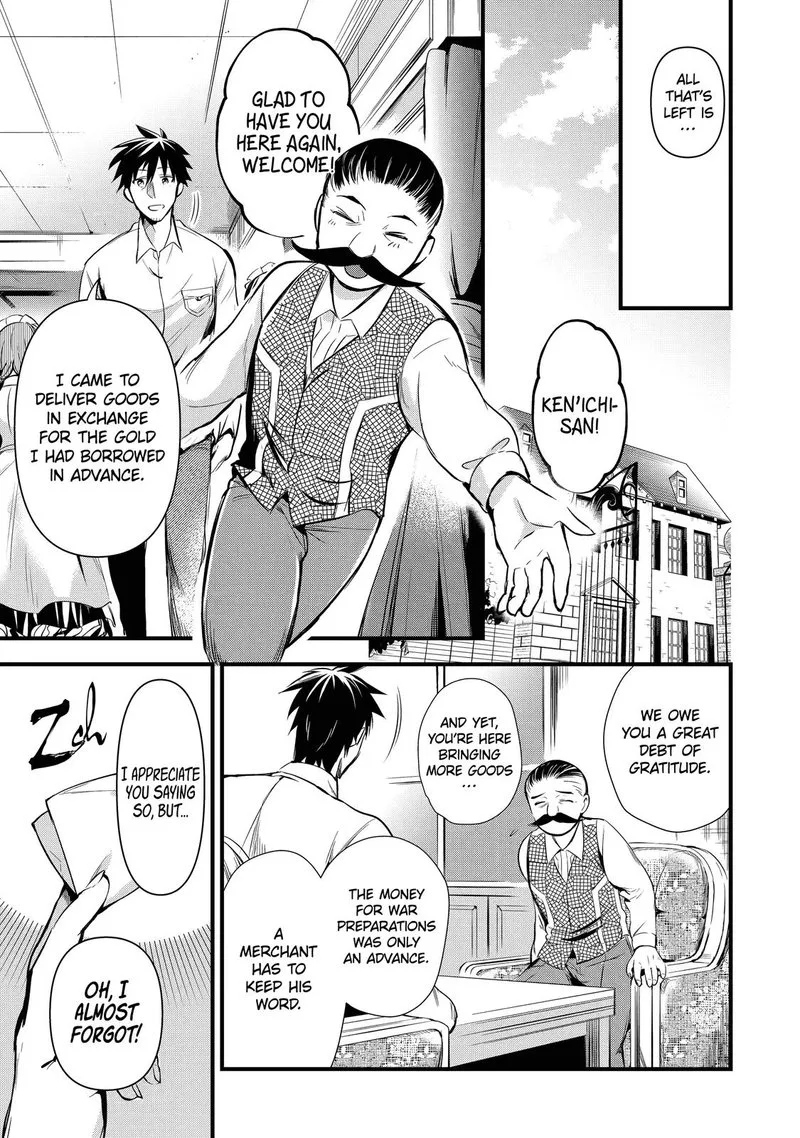 Around 40 Otoko no Isekai Tsuuhan Seikatsu Chapter 11 page 19
