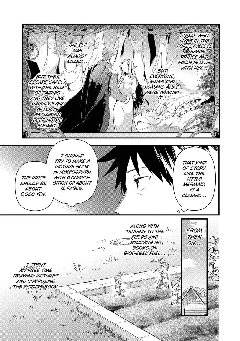 Around 40 Otoko no Isekai Tsuuhan Seikatsu Chapter 12 page 19