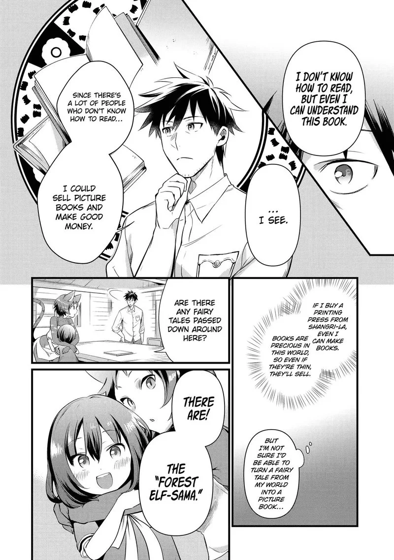 Around 40 Otoko no Isekai Tsuuhan Seikatsu Chapter 12 page 18
