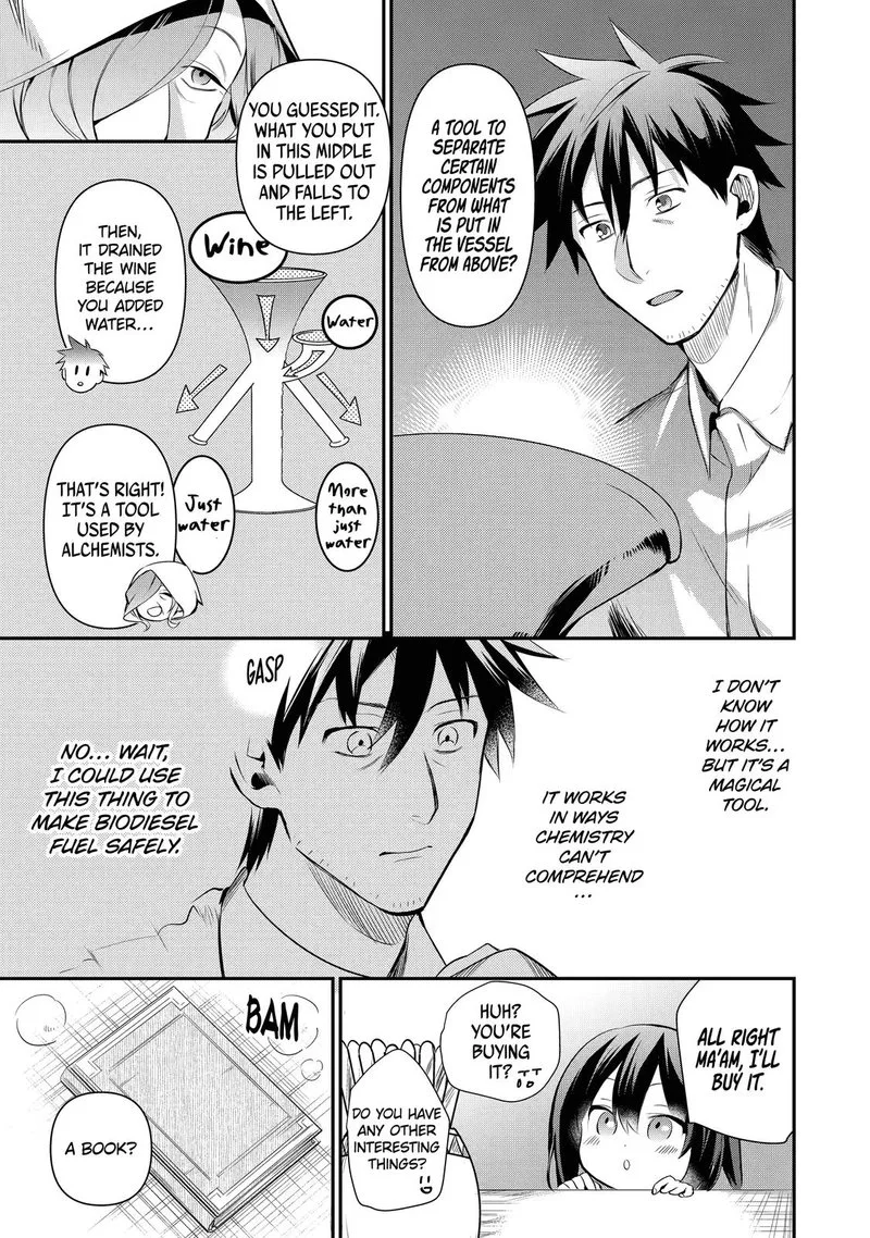 Around 40 Otoko no Isekai Tsuuhan Seikatsu Chapter 13 page 17