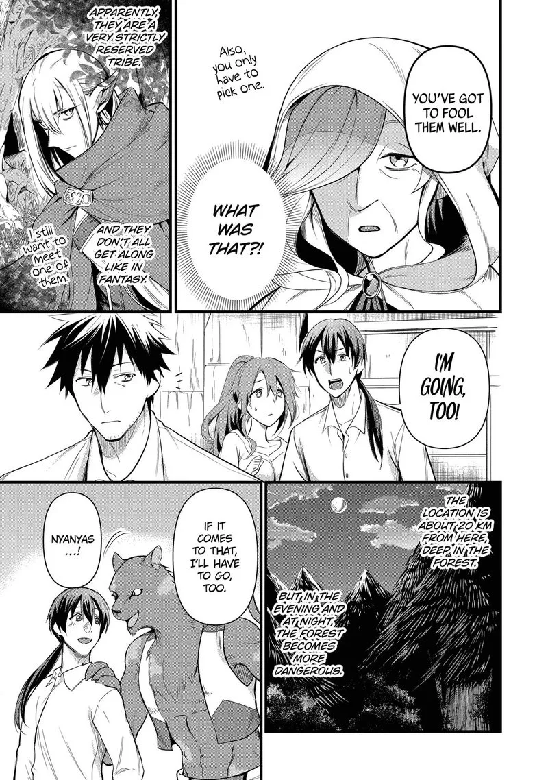 Around 40 Otoko no Isekai Tsuuhan Seikatsu Chapter 14 page 9