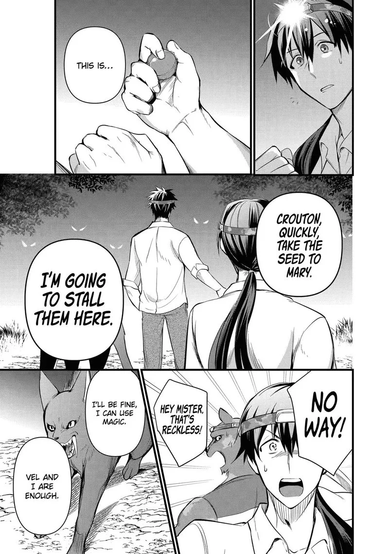 Around 40 Otoko no Isekai Tsuuhan Seikatsu Chapter 14 page 17